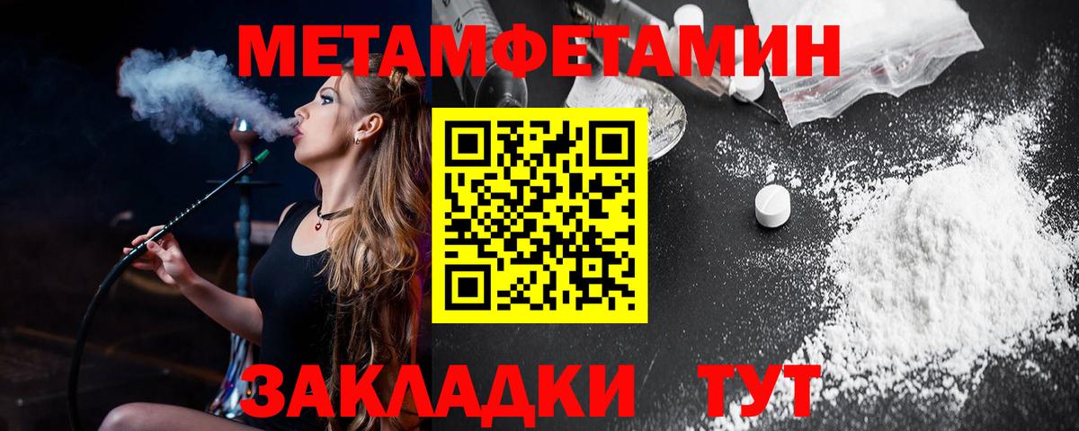 АМФ VHQ Менделеевск