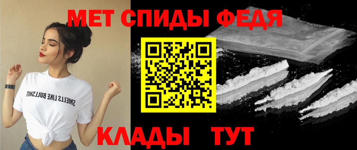 Менделеевск  АМФ  Вход с VPN  АМФ  АМФЕТАМИН VHQ 