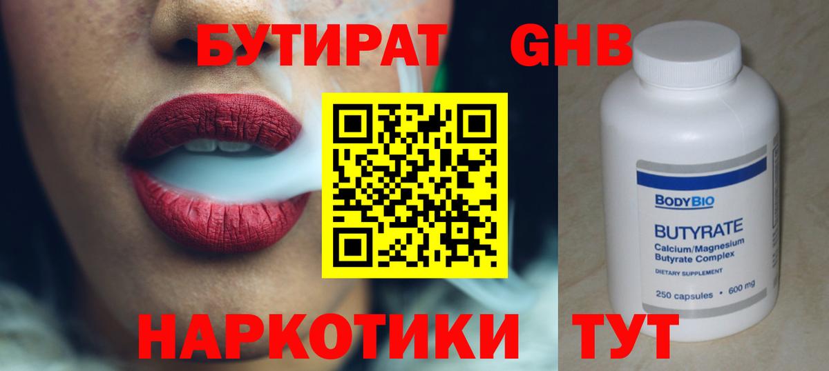 КОКАИН Менделеевск