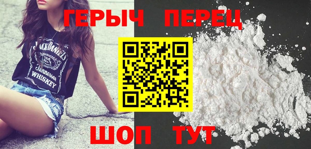 МЕФ  Бошки Шишки  COCAIN  Менделеевск  Мефедрон   Вход с VPN 