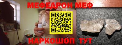 соль курить ск Сланцы