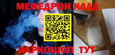 синтетический гашиш Донецк