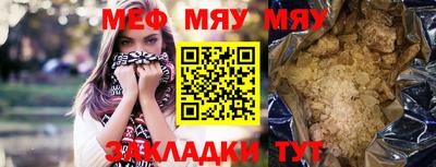 синтетический гашиш Донецк