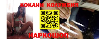 наркотики Дубна