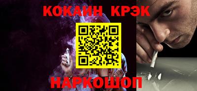 наркотики Дубна