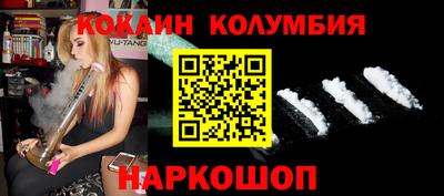 синтетический гашиш Донецк
