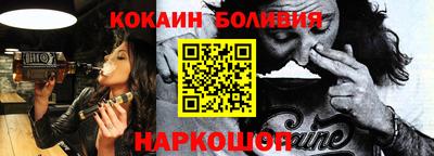 наркотики Дубна