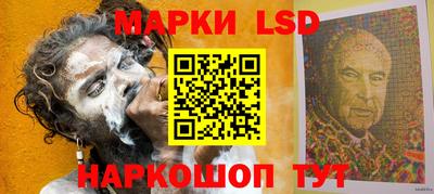 синтетический гашиш Донецк