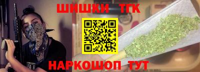 синтетический гашиш Донецк