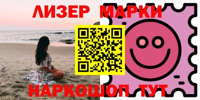 дурь Славянск-на-Кубани