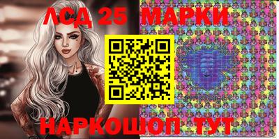 синтетический гашиш Донецк