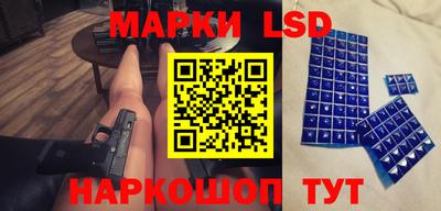 синтетический гашиш Донецк