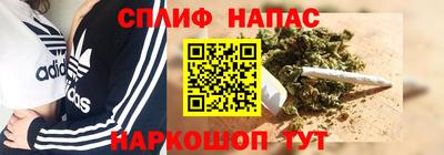синтетический гашиш Донецк