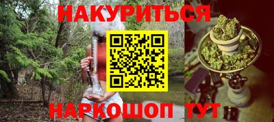 синтетический гашиш Донецк