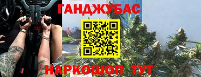 наркотики Дубна