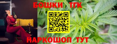 синтетический гашиш Донецк