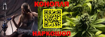 синтетический гашиш Донецк