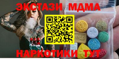 синтетический гашиш Донецк