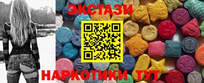 синтетический гашиш Донецк