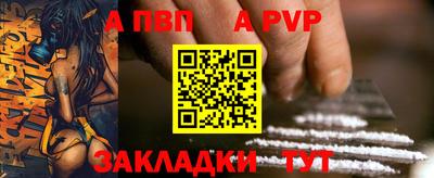 дживик Донской