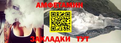 синтетический гашиш Донецк