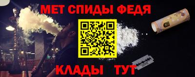 синтетический гашиш Донецк