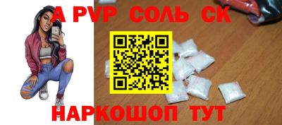 дживик Донской