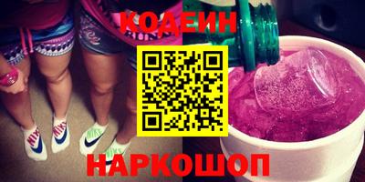 наркотики Дубна