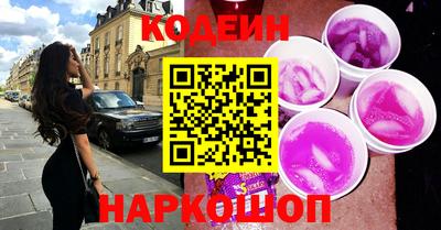наркотики Дубна