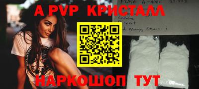 дживик Донской