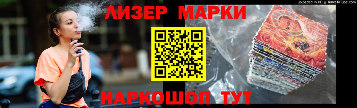LSD-25 экстази ecstasy  ЛСД экстази ecstasy  Менделеевск  Вход с VPN 
