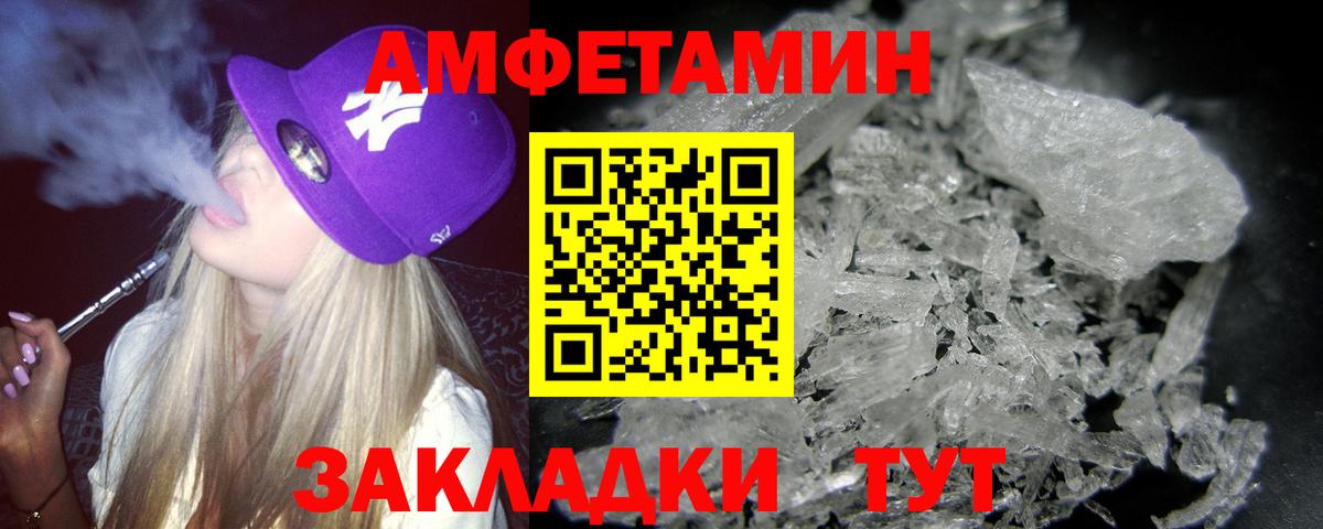 Метамфетамин витя Менделеевск