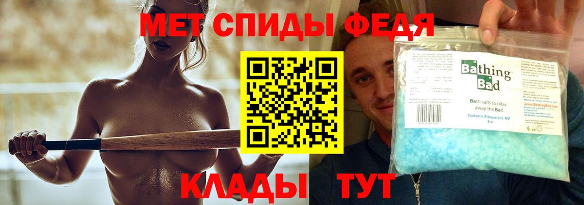 Менделеевск  Метамфетамин пудра  Вход с VPN  Метамфетамин пудра 