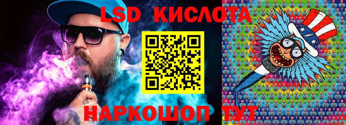 Менделеевск  Марки NBOMe 1,5мг  Наркотические марки  Вход с VPN 