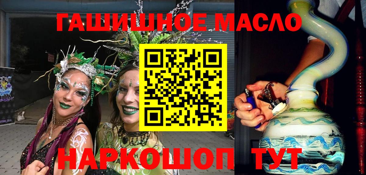 Дистиллят ТГК Wax Менделеевск