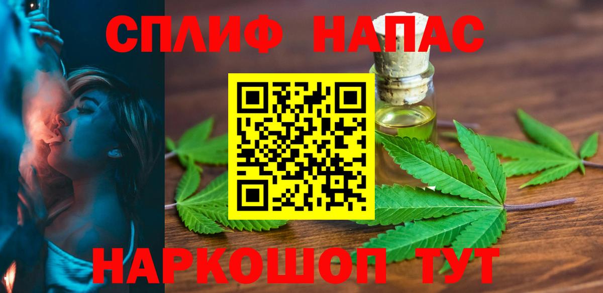 Менделеевск  МАРИХУАНА VHQ  МАРИХУАНА Amnesia  Вход с VPN 